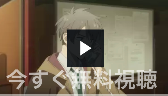 富豪刑事 動画フル 無料