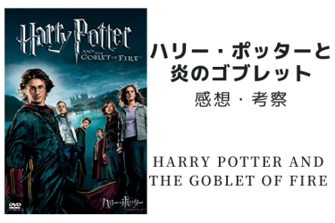 チャーリーとチョコレート工場映画のあらすじを紹介 ネタバレ有り 光の舞台に