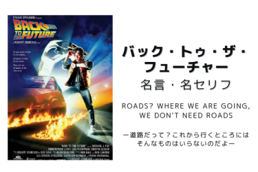 映画 ワンダー 君は太陽 の名言 名セリフのランキング10選一覧まとめ 光の舞台に