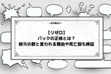 ヒロアカ オールマイトは最後の戦いで死亡する 死亡説の根拠も解説 光の舞台に