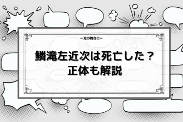 ハイキュー 音駒 ねこま 高校メンバー全員集合 個性が光る 光の舞台に