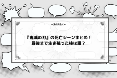 ハイキュー 音駒 ねこま 高校メンバー全員集合 個性が光る 光の舞台に